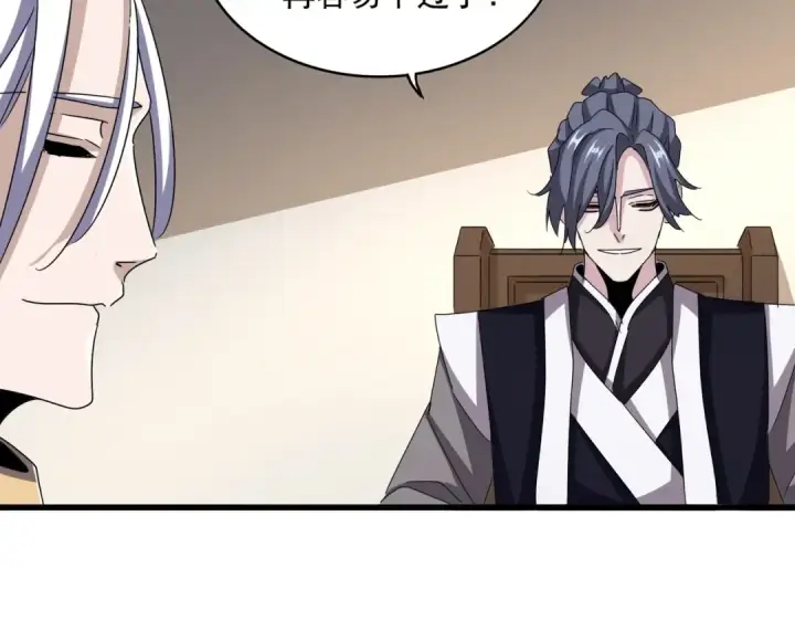 漫画《魔皇大管家》第536话 加入我第70张图