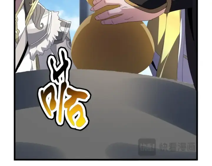 漫画《魔皇大管家》第537话 邪无月第106张图