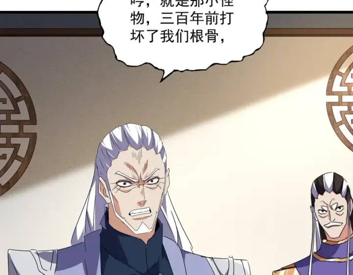 漫画《魔皇大管家》第537话 邪无月第22张图