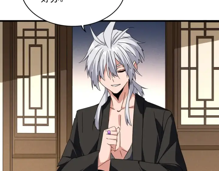 漫画《魔皇大管家》第537话 邪无月第27张图