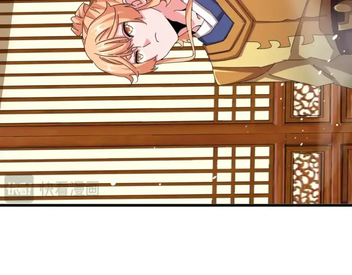 漫画《魔皇大管家》第538话 帝国背后第118张图