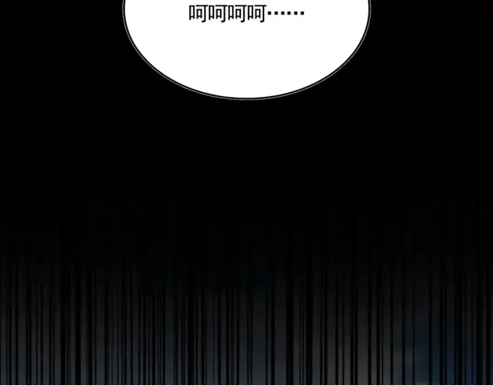 漫画《魔皇大管家》第538话 帝国背后第90张图