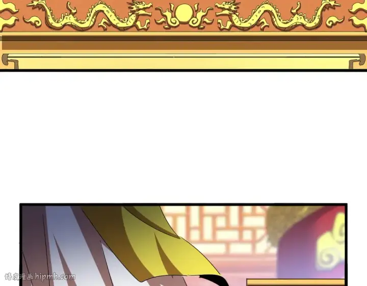 漫画《魔皇大管家》第538话 帝国背后第96张图