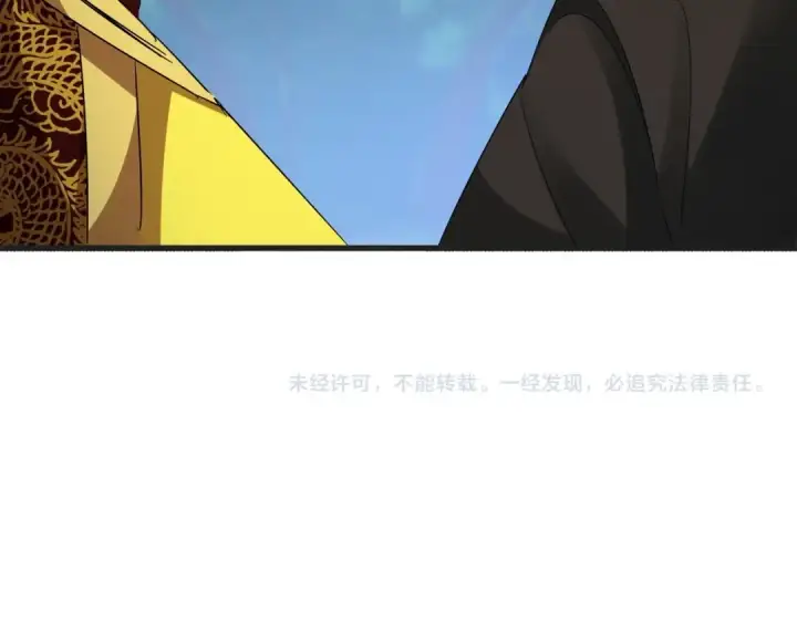 漫画《魔皇大管家》第539话 我不吃牛肉第111张图