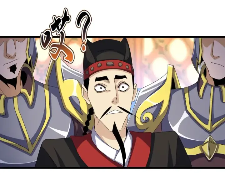 漫画《魔皇大管家》第539话 我不吃牛肉第34张图