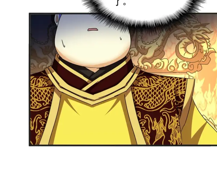 漫画《魔皇大管家》第539话 我不吃牛肉第60张图