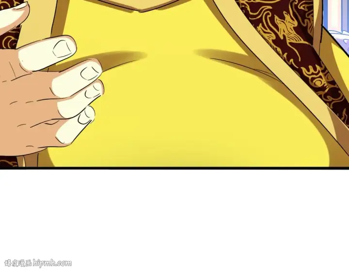 漫画《魔皇大管家》第539话 我不吃牛肉第80张图