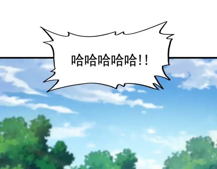 漫画《魔皇大管家》第540话 我自然不会！第101张图