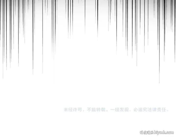 漫画《魔皇大管家》第540话 我自然不会！第128张图