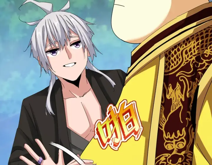 漫画《魔皇大管家》第540话 我自然不会！第26张图