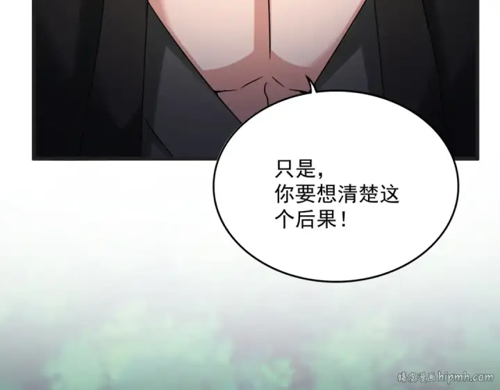 漫画《魔皇大管家》第540话 我自然不会！第40张图