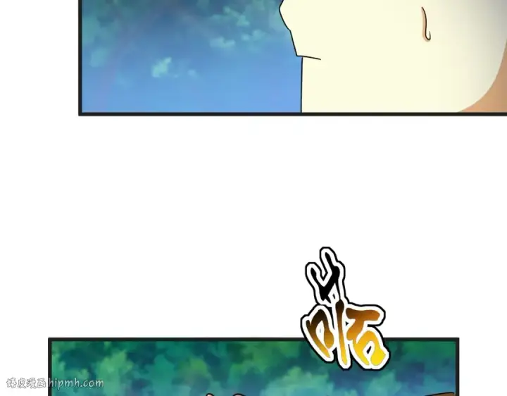 漫画《魔皇大管家》第540话 我自然不会！第56张图