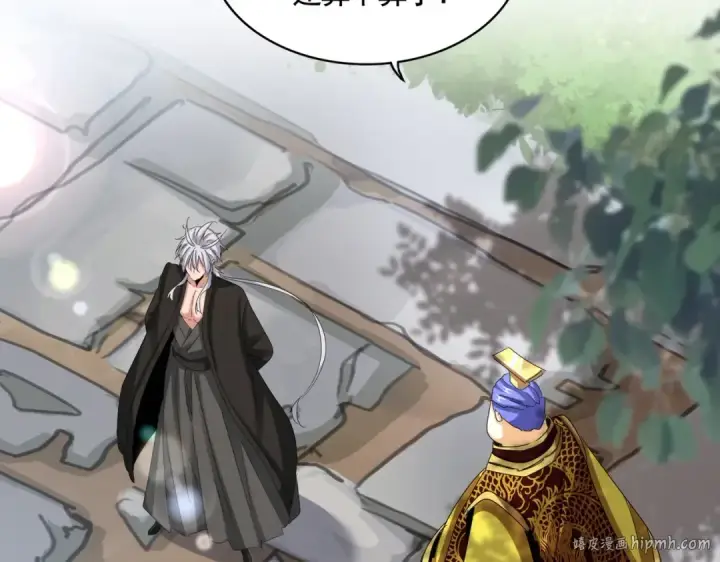 漫画《魔皇大管家》第540话 我自然不会！第8张图
