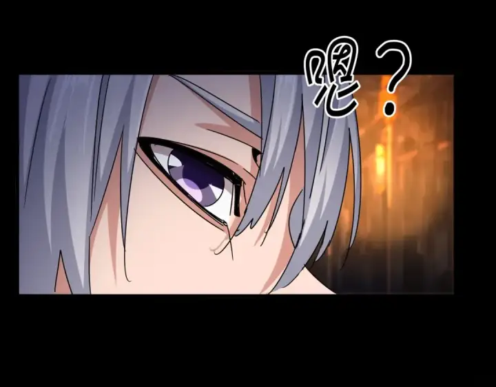 漫画《魔皇大管家》第541话 牢中第105张图