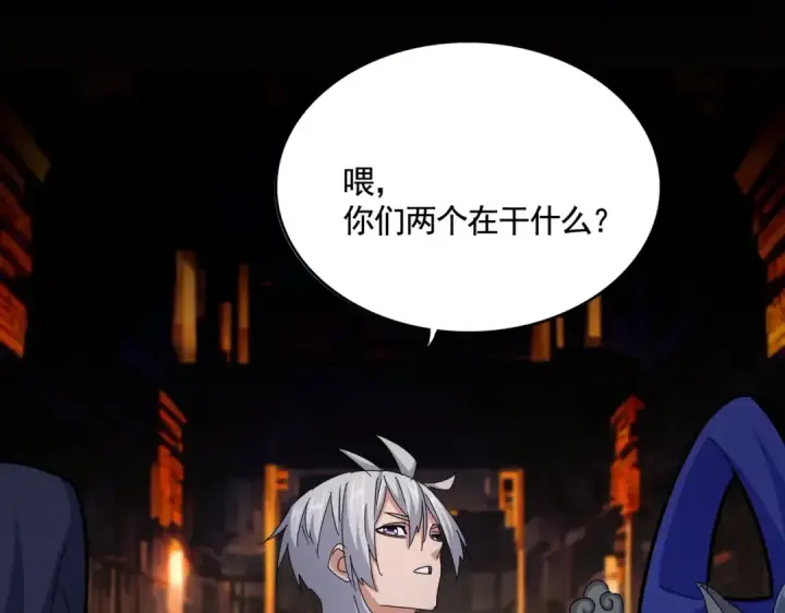 漫画《魔皇大管家》第541话 牢中第106张图
