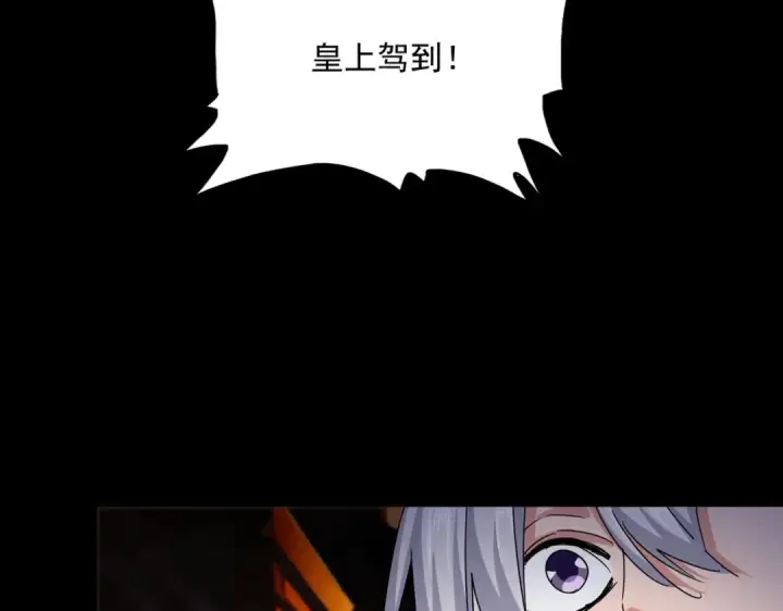 漫画《魔皇大管家》第541话 牢中第109张图