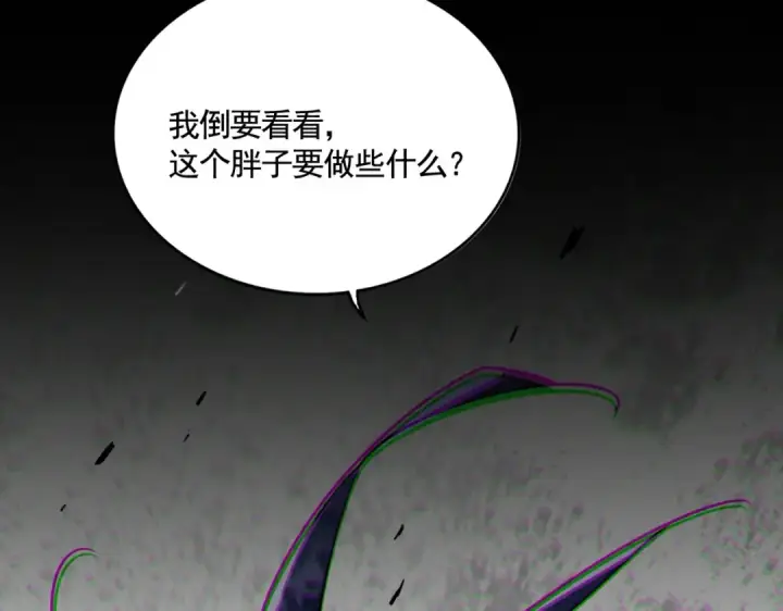 漫画《魔皇大管家》第541话 牢中第113张图