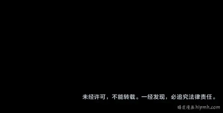 漫画《魔皇大管家》第541话 牢中第117张图