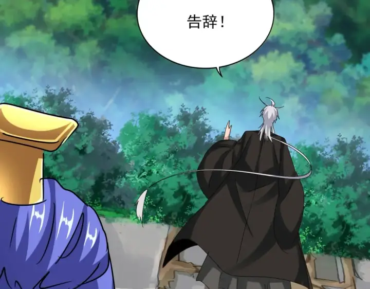 漫画《魔皇大管家》第541话 牢中第22张图