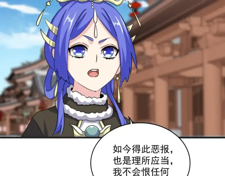 漫画《魔皇大管家》第541话 牢中第43张图