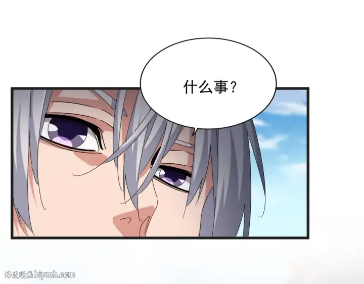 漫画《魔皇大管家》第541话 牢中第56张图