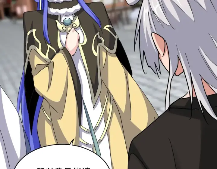 漫画《魔皇大管家》第541话 牢中第58张图