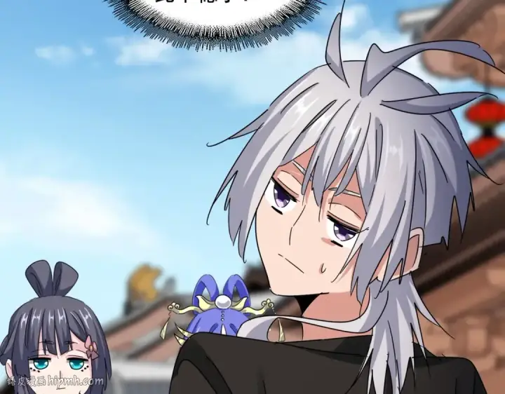 漫画《魔皇大管家》第541话 牢中第72张图
