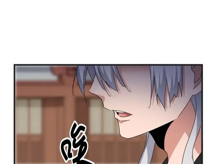漫画《魔皇大管家》第541话 牢中第84张图