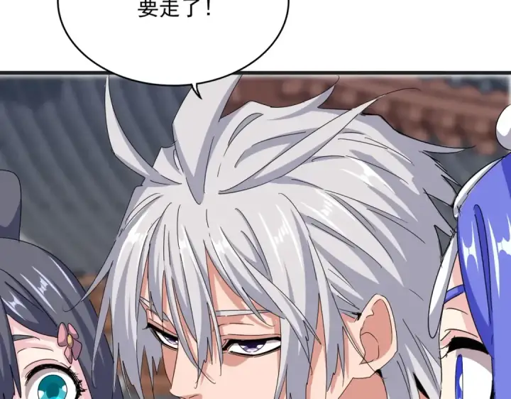 漫画《魔皇大管家》第541话 牢中第94张图