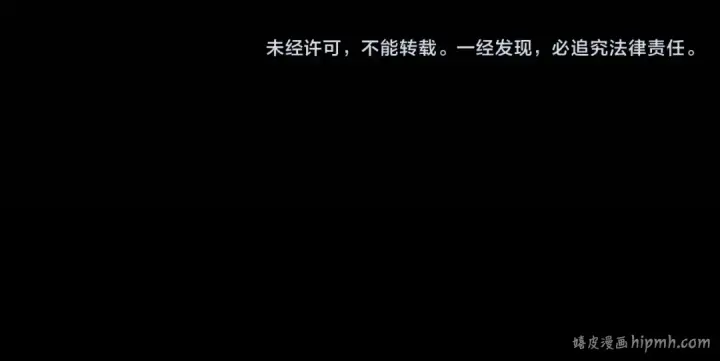 漫画《魔皇大管家》第542话 不违天意第106张图