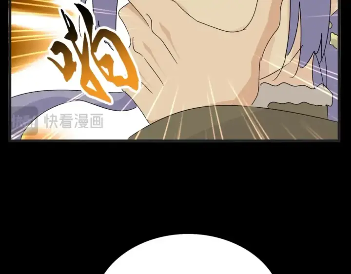 漫画《魔皇大管家》第542话 不违天意第19张图