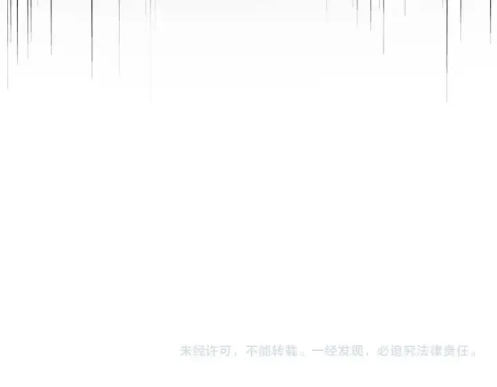 漫画《魔皇大管家》第543话 领悟第119张图