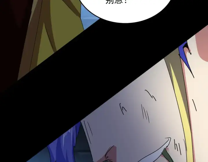 漫画《魔皇大管家》第543话 领悟第13张图