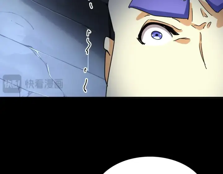漫画《魔皇大管家》第543话 领悟第34张图