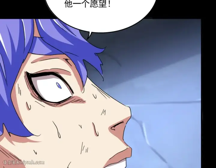 漫画《魔皇大管家》第543话 领悟第40张图