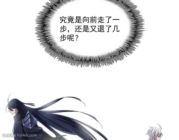 漫画《魔皇大管家》第543话 领悟第80张图