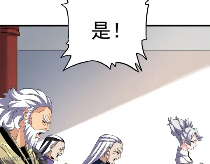 漫画《魔皇大管家》第544话 天宇篇·完第16张图