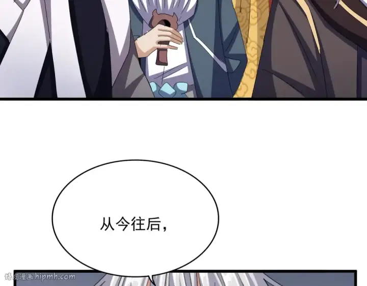 漫画《魔皇大管家》第544话 天宇篇·完第24张图