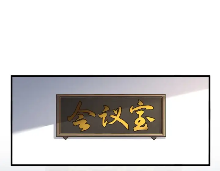 漫画《魔皇大管家》第544话 天宇篇·完第3张图