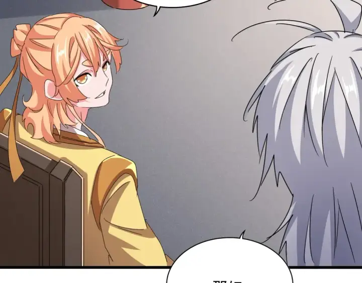 漫画《魔皇大管家》第544话 天宇篇·完第43张图
