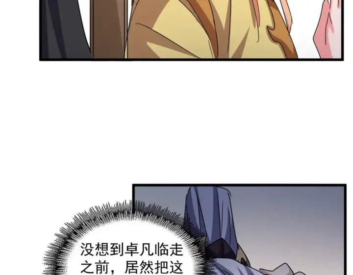 漫画《魔皇大管家》第544话 天宇篇·完第55张图