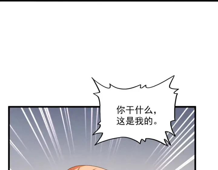 漫画《魔皇大管家》第544话 天宇篇·完第61张图