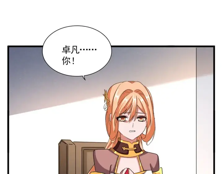 漫画《魔皇大管家》第544话 天宇篇·完第67张图