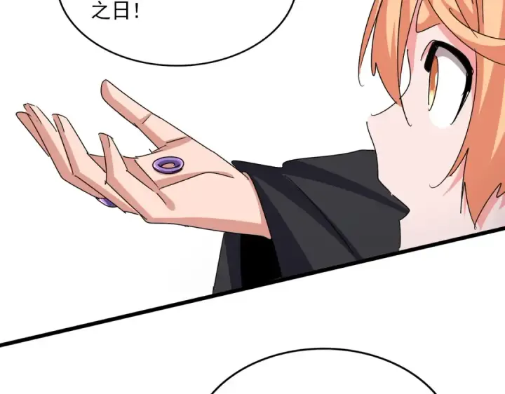 漫画《魔皇大管家》第544话 天宇篇·完第70张图