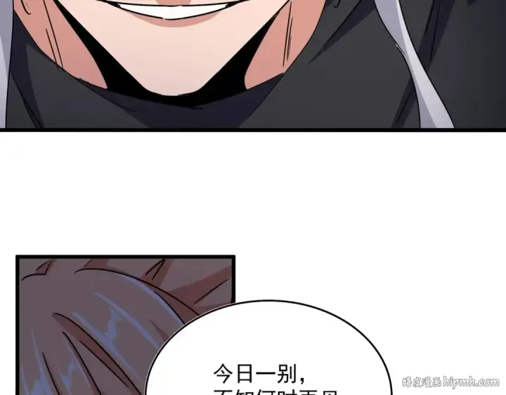 漫画《魔皇大管家》第544话 天宇篇·完第72张图