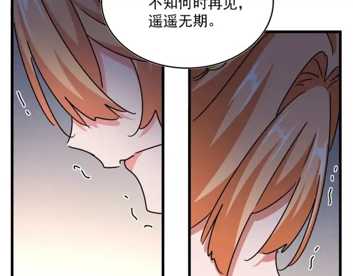 漫画《魔皇大管家》第544话 天宇篇·完第73张图
