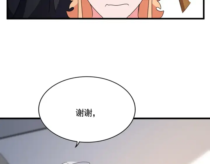 漫画《魔皇大管家》第544话 天宇篇·完第89张图