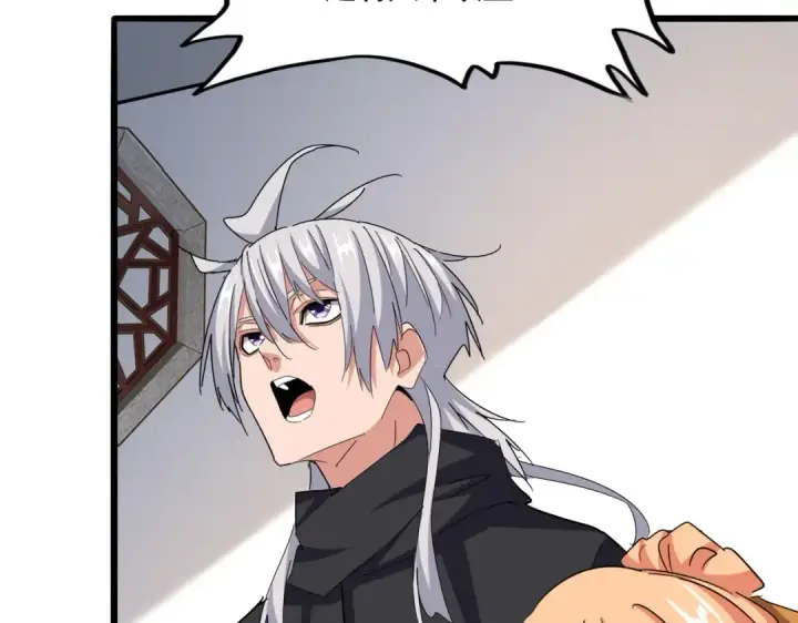 漫画《魔皇大管家》第544话 天宇篇·完第9张图