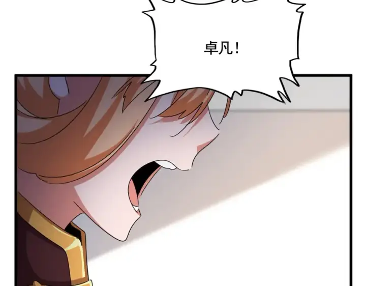 漫画《魔皇大管家》第544话 天宇篇·完第97张图
