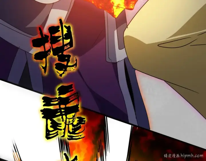 漫画《魔皇大管家》第545话 新天地第112张图